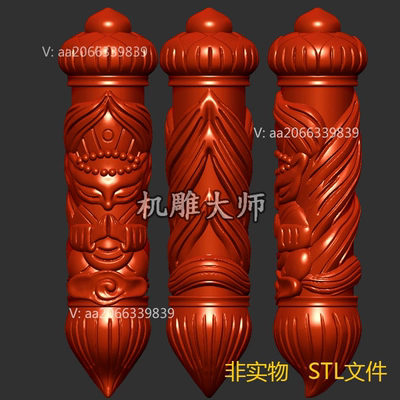 九尾狐狐狸毛笔三维立体图圆雕图stl文件雕刻机3d模型3999