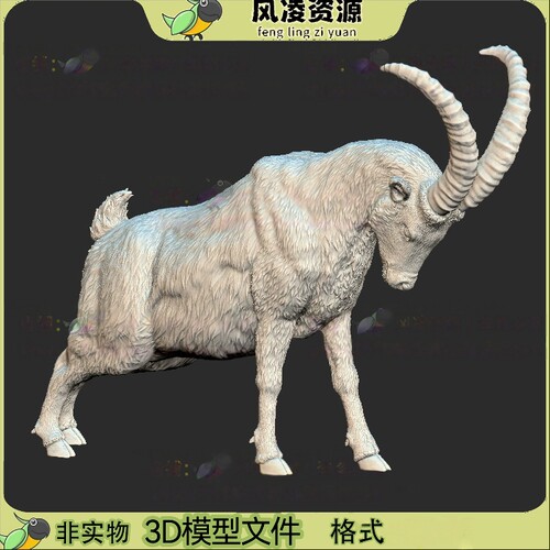 山羊冲撞摆件3D打印模型STL三维立体圆雕图OBJ建模数据文件素材