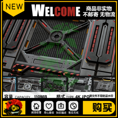 C4D科幻场景贴图 4K科幻材质贴图 OC渲染器 阿诺德 Redshift通用