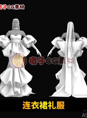MD+CLO3D连衣裙礼服白色服装衣服素材3D源文件模型打版图ZprjFBX