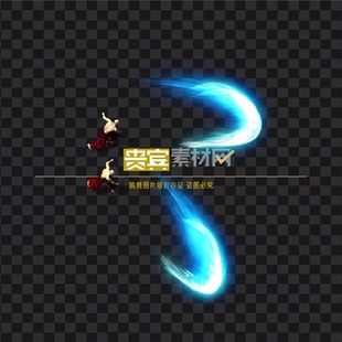 传奇技能素材 高清动态 八方向特效 刺杀剑法 PNG和BMP格式 J200