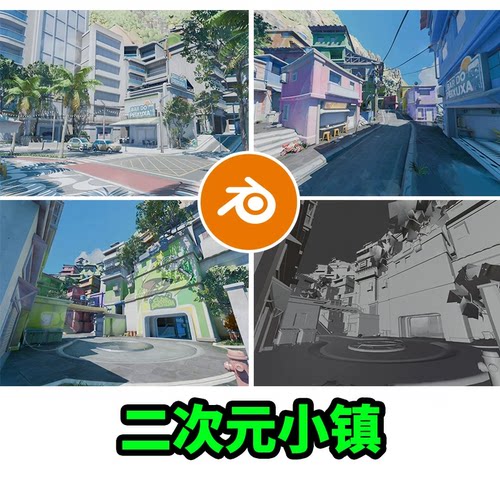 blender二次元小镇城市马路卡通屋子房子广场模型场景建模3036