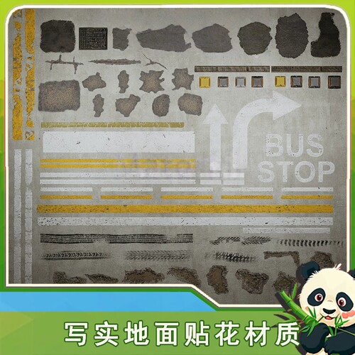 ue5虚幻5.3-5.6+影视写实末日废弃地面指引线破损裂痕80+贴花材质