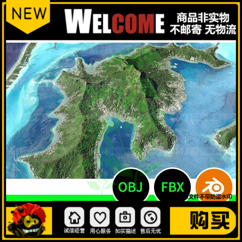 地形地貌鸟瞰海岛海洋山脉海岸线3D模型建模素材blender三维677图片