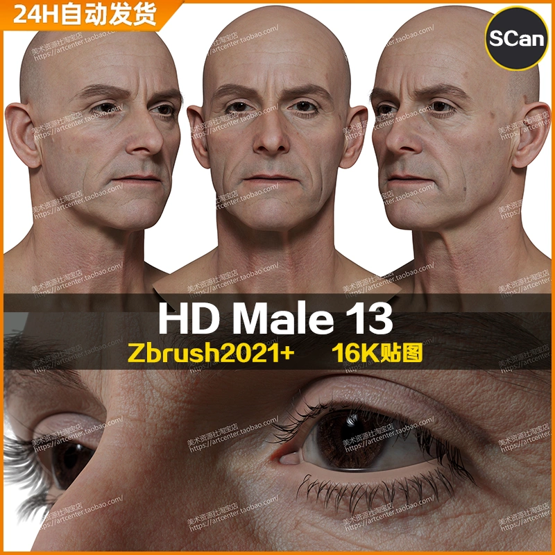 3DScan store/Ten24写实高清扫描模型ZBrush男性头部HD Male 13