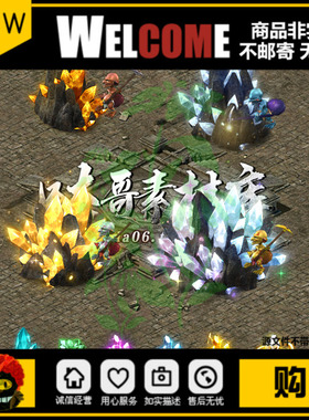 传奇NPC素材 高清动态 4组挖矿NPC 6组精美矿石 PNG格式 N0050