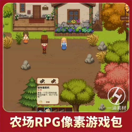 unity M Farm RPG Assets Pack 1.3 2d像素游戏休闲农场养成种植