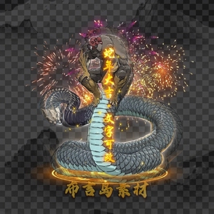 传奇光柱素材 独家定制地面特效光柱250037 文字可改 动态PNG格式