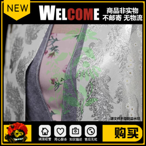 UE5.4中式古风织物布料汉服服装刺绣模型材质Song Dynasty narrow