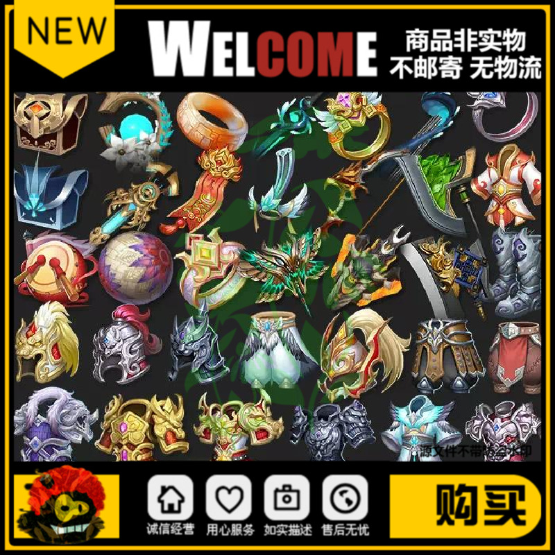 仙侠武侠古风图标UI界面ICON物品装备道具宝石图标游戏美术CG资源