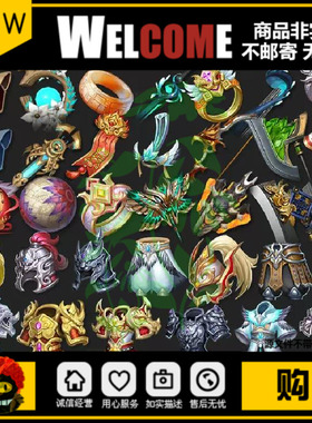 仙侠武侠古风图标UI界面ICON物品装备道具宝石图标游戏美术CG资源