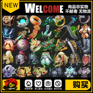 仙侠武侠古风图标UI界面ICON物品装 备道具宝石图标游戏美术CG资源