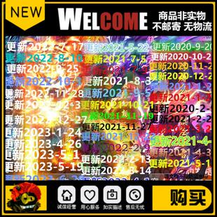 传奇素材 通用光柱 PNG 格式 适合GEE GOM HGE引擎素材打包DM037