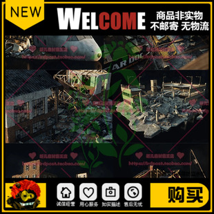 Blender飞机残骸城市楼房UE倒塌建筑钢筋水泥碎石灾难场景3D模型