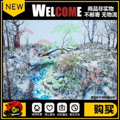 UE5 3D模型素材/虚幻游戏场景UE4风格化冬季森林环境枯木雪地植被