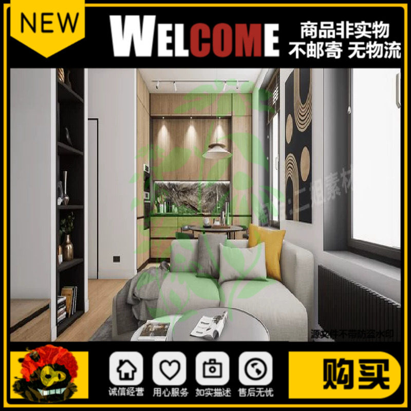 Archviz Interior vol.2室内场景公寓UE5家具家居沙发桌椅3D摆件