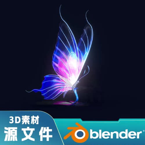 Blender梦幻蝴蝶唯美飞行动物动画游戏场景3d模型C4D素材材质贴图