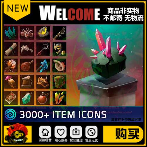 Unity 3D 3000+ RPG Item Icons 游戏武器装备物品图标 1.1