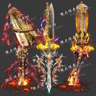 传奇光柱素材 高清动态地面带字光柱 6组 PNG格式