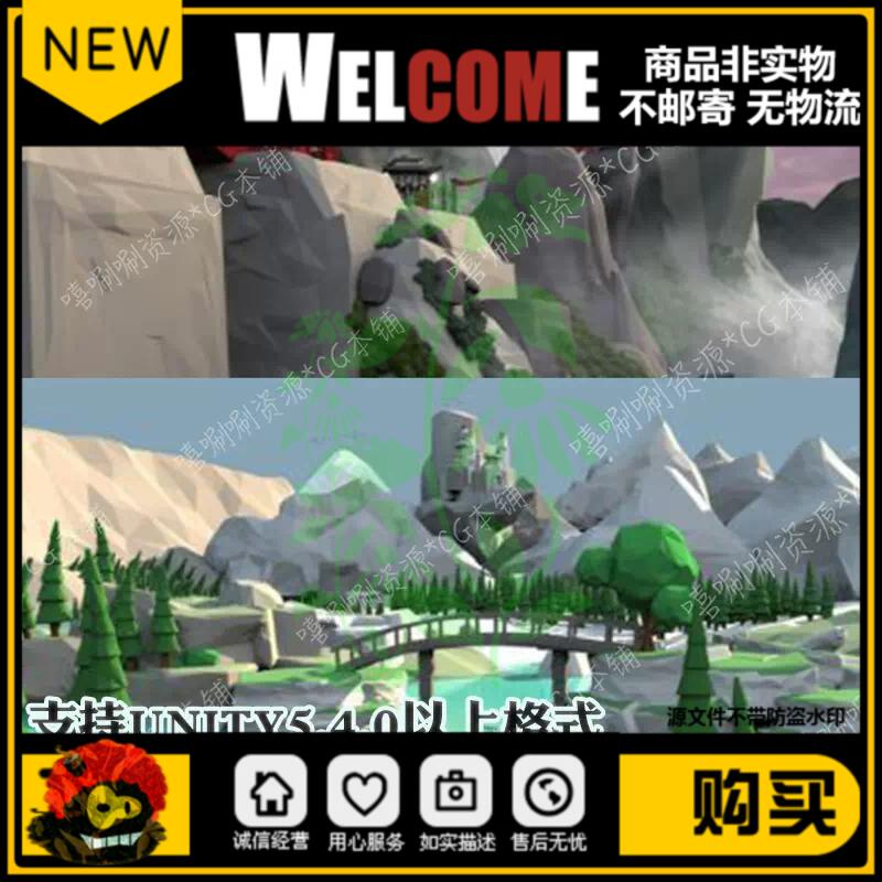 unity3d游戏场景模型u3d低多边形卡通中国风山水湖泊佛像low poly