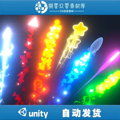 Unity3D_Toon Projectiles_V1.8_卡通魔法弹丸射击命中特效