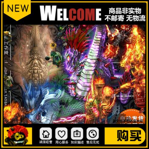 传奇BOSS素材 精品怪物系列 自定义怪物素材 PNG格式更新 BS005