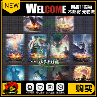 传奇特效素材 烈火灼烧 UI特效界面 高清动态PNG格式996引擎S0776