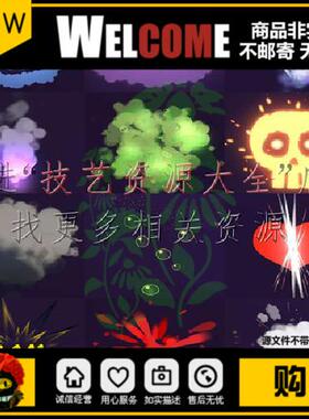 unity卡通2d粒子特效魔法爆炸飞溅气泡烟雾粉尘urp效果u3d素材vfx