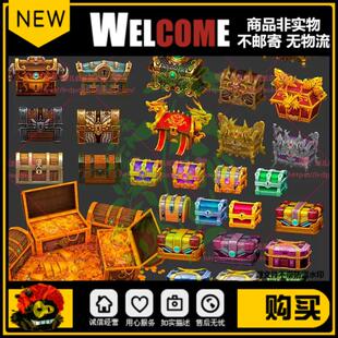 3dmax卡通游戏手绘宝箱金币金银财宝箱子宝箱木箱铁箱3D模型贴图