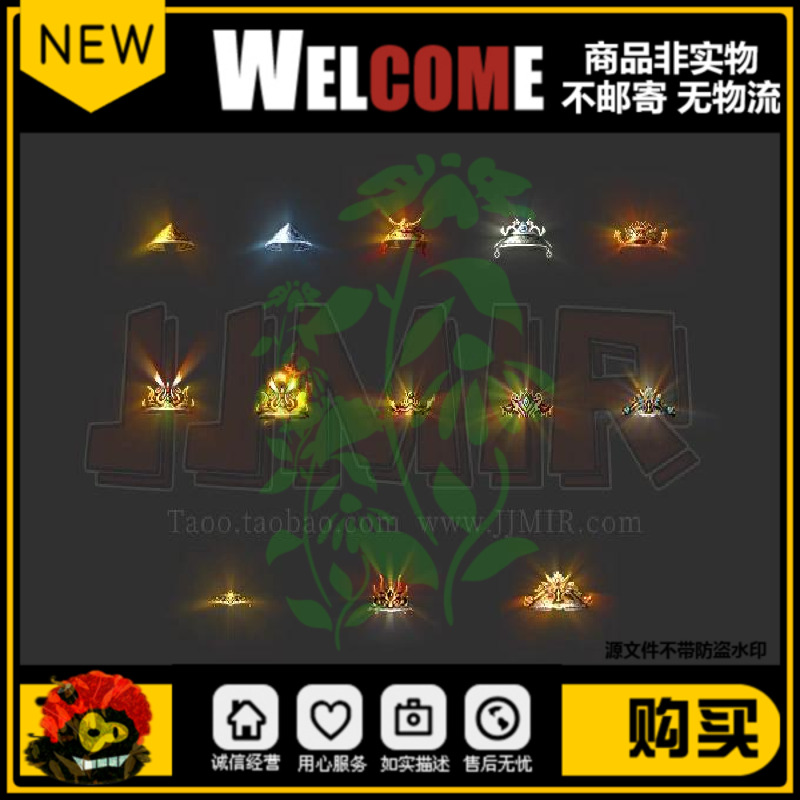 传奇斗笠素材 沉默冰雪火龙 复古微变 高清动态斗笠内观素材 13组