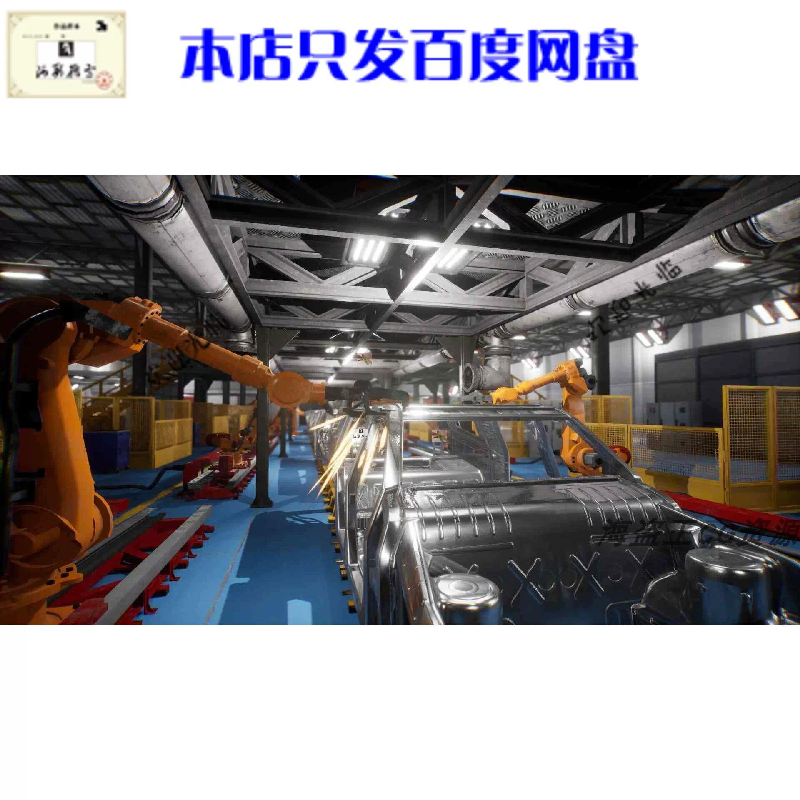 Car Welding Line汽车车间工厂焊接流水线数字孪生场景虚幻5 UE4