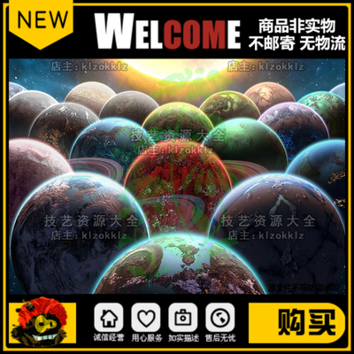 unity星球行星3d模型科幻素材太阳系天体宇宙太空u3d资产urp/hdrp