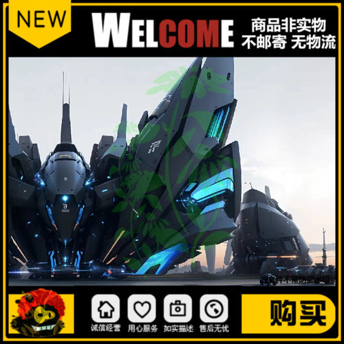 UE4UE5科幻机械城市建筑飞船带HDR和jpg格式Science Fiction HDRI