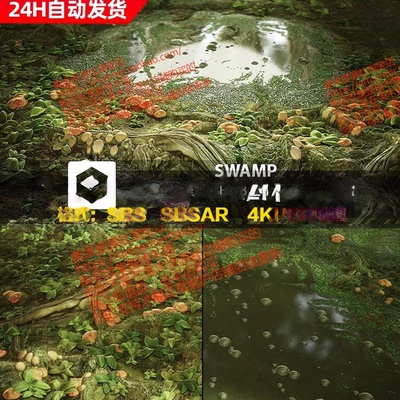 Substance Designer沼泽水潭植物蘑菇树叶纹理sd材质球Pt材质球