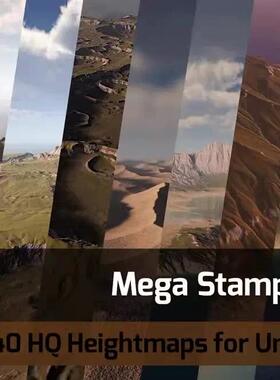 Unity3D Mega Stamp Bundle1.0高精度扫描山川山脉高质量地形合集