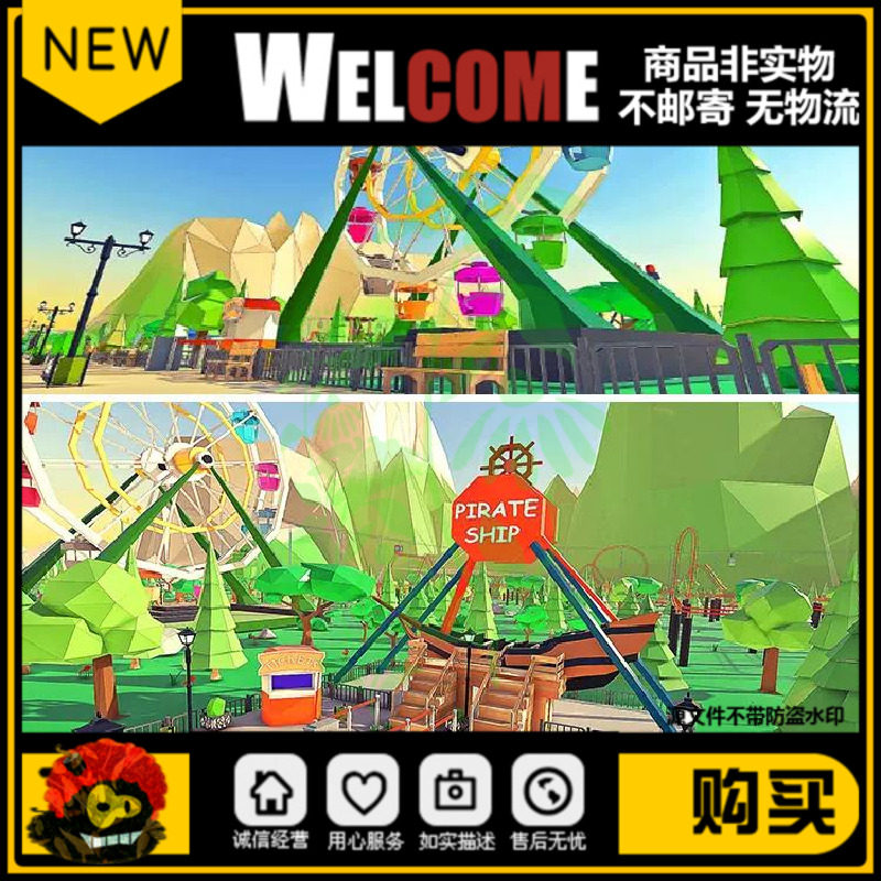 unity卡通场景游乐园大型游乐场游乐设施主题乐园u3d游戏素材模型