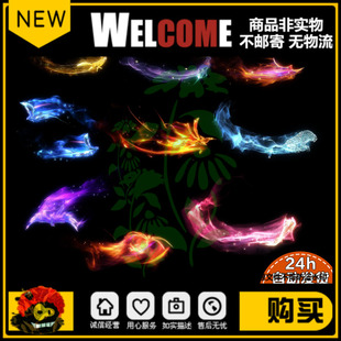 传奇游戏素材 人物角色光环特效8组 动态白虎魂环 高清炫酷序列帧