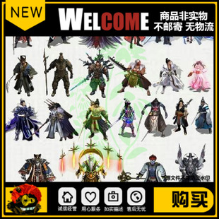 传奇怪物 26个风格迥异的人形怪(非一套) 8方向 360张 坐标齐全