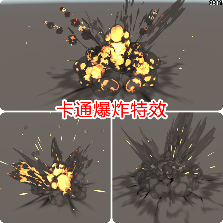 unity卡通炸弹爆炸2d粒子特效二维风格化二次元烟雾u3d游戏素材包