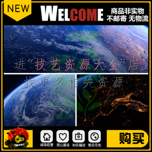 unity地球模型包行星材质贴图科幻太空场景宇宙星际星球太阳系u3d