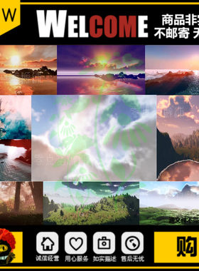 Unity3D自然环境立体天空盒子动态天空天气云海洋U3D场景云雾系统