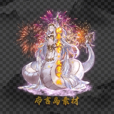 传奇光柱素材 独家定制地面特效光柱250040 文字可改 动态PNG格式