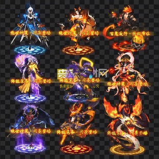 传奇光柱素材 高清动态特效光柱 终极装备人物光柱 PNG序列 G239