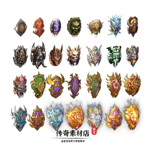 传奇盾牌素材 高清动态盾牌 魔域遗骸 含内观及8方向外观 28组