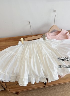 卷妈童品26夏季女童蕾丝花边短裙中大童甜美棉布半身裙大裙摆裙裤