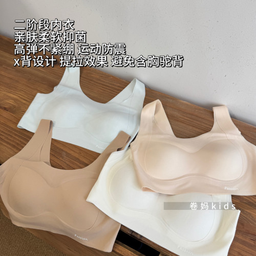 卷妈童品26四季中大童二阶段内衣发育少女背心无痕固定杯抑菌文胸