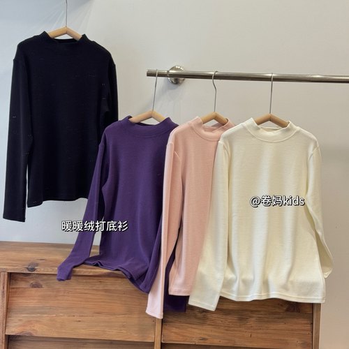 卷妈童品25秋冬中大童半高领T恤打底衫发热上衣慕斯羊绒保暖磨毛t
