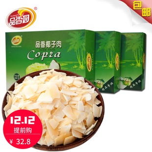 海南特产 香脆椰子片果干办公室休闲零食小吃 品香园椰子肉120g