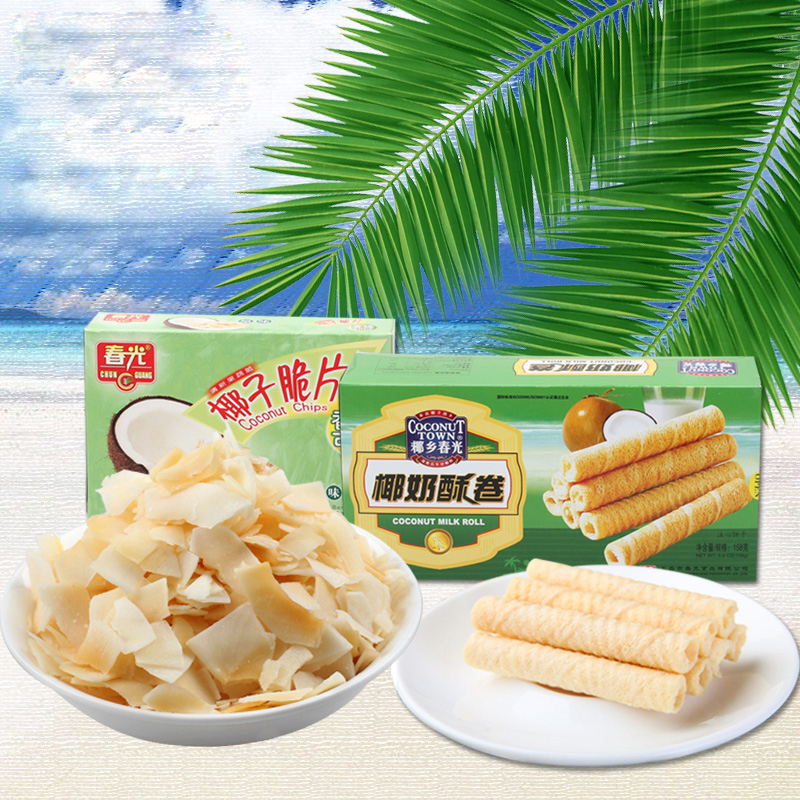 海南特产19元套餐春光原味椰子脆片60g+椰奶酥卷158g总理套餐包邮