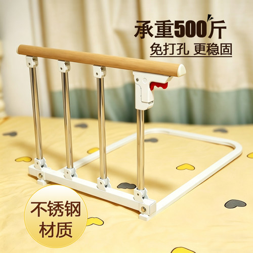 免安装老年人床边护栏起身辅助器